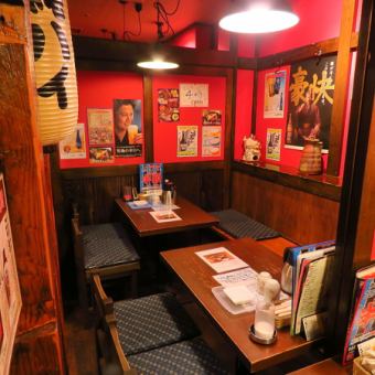 [Table: 10 seats (1 table)] Available for 6 seats and 4 seats.In addition, it is an easy-to-use seat that can be used as a group by attaching seats next to each other.This is an izakaya that has been in the local area for many years in local Musashikosugi, so it is recommended for drinking parties between families, couples, and friends.When it is crowded, it will be 2 hours.Please note.