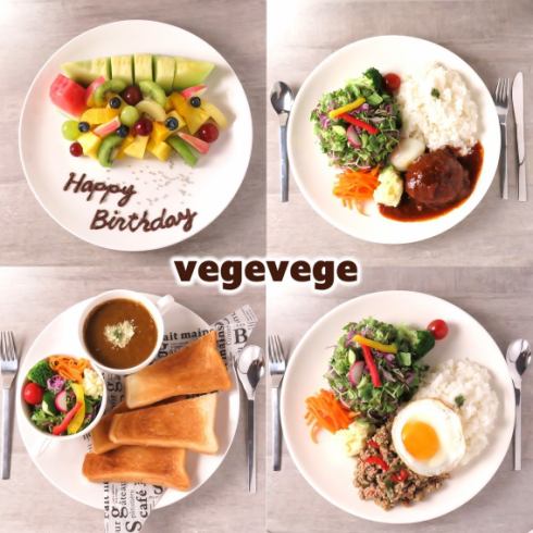 야채 소믈리에가 다루는 점심 | 신선한 야채를 사용한 샐러드로 맛있게 건강하게 ♪