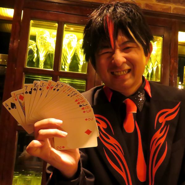 魔法のような体験をお楽しみください！