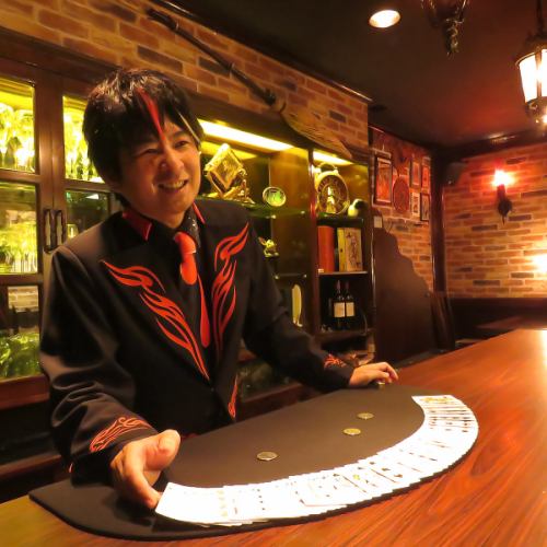 魔法のような体験をお楽しみください！