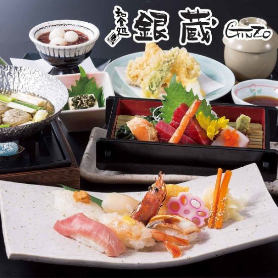 新鮮な海鮮料理とお寿司♪ランチも営業中！お昼のご宴会、慶事法事も承ります。