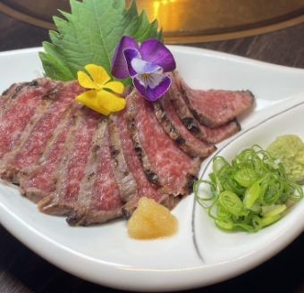 黒毛和牛たたき