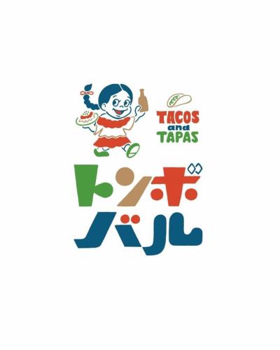 【所沢×ディナー】一風変わったタコス＆タパス充実の居酒屋バル《トンボバル》

Hola！

“旬を喰らえっ”

って事で、

サバが脂乗ってて美味いです。

人気メニューの
『炙りサバサルサ』

炙ってその香から楽しんでいただく！

自家製サルサたっぷりで召し上がってください。
ウマーベラス。

今日もバッチリ仕込んでおります。
是非に。

それでは本日も17時よりー
オマチシテマース^ ^

▼アクセス
西武池袋線・西武新宿線
所沢駅西口 徒歩4分

▼営業時間/定休日
17:00-00:00
(L.O. 料理22:30 ドリンク23:00)

定休日：不定休

#トンボバル
#tombobar
#所沢グルメ 
#トンボカンパニー
#うらトコ通り
#うらトコ通りのさらに裏
#タコス
#所沢タコス
#タパス
#タコス＆タパス
#埼玉産ハモンセラーノ
#尾島さん
#坂戸生ハム
#セラーノ
#テラス席
#テラス
#西武線沿線グルメ
#西武新宿線グルメ
#西武池袋線グルメ
#タコライス
#サバ
#寒さば 
#サルサ
#炙りサバ