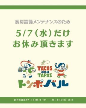 🌵

 
【お知らせ