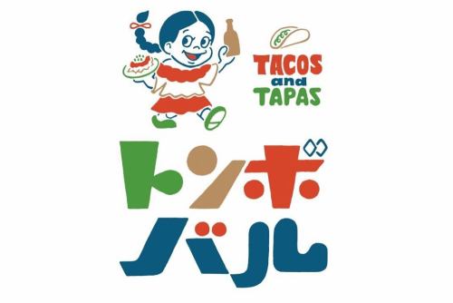 所沢で多様なシーンにおすすめの居酒屋バル｜デート・宴会・飲み会など《トンボバル》

こんにちはこんばんは！
トンボバルの#スタッフkai です！

連日ご予約沢山で色々なお客様にご来店いただいておりGW！って感じで誠にありがたい限りです🙇🏾‍♂️

そんな中、常連の方や、初来店の方にも頼んでいただいてる炙りサバサルサ！
1枚1枚丁寧に捌いて〆ています！
特製サルサと合わせて食べると絶品なので是非ご注文ください！

▼アクセス
西武池袋線・西武新宿線
所沢駅西口 徒歩4分

▼営業時間/定休日
17:00-00:00
(L.O. 料理22:30 ドリンク23:00)

定休日：なし
 

#所沢グルメ
#所沢女子会
#所沢居酒屋
#埼玉グルメ
#所沢ディナー 
#トンボバル
#西武線グルメ