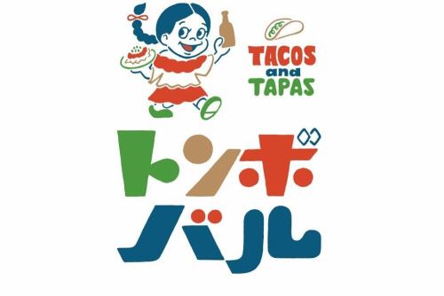 所沢で多様なシーンにおすすめの居酒屋バル｜デート・宴会・飲み会など《トンボバル》

こんにちはこんばんは！
トンボバルの#スタッフKai です！

お盆休みの予定は決まりましたか？
海や川で遊ぶのもいいけど、締めはやっぱりお酒と美味しいご飯!
是非トンボバルに1日の締めくくりで食べにきて下さい！☺️
美味しいお料理用意してお待ちしてます！

▼アクセス
西武池袋線・西武新宿線
所沢駅西口 徒歩4分

▼営業時間/定休日
17:00-00:00
(L.O. 料理22:30 ドリンク23:00)

定休日：なし
 

#所沢グルメ
#所沢女子会
#所沢居酒屋
#埼玉グルメ
#所沢ディナー 
#トンボバル
#西武線グルメ