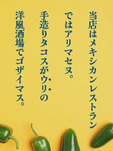 【所沢×ディナー】一風変わったタコス＆タパス充実の居酒屋バル《トンボバル》

こんにちはこんばんは♪
トンボバル#スタッフよーた です

雨の日が続き、蒸し蒸しした夜が続いていますね…
そんな蒸した夜にさっぱりライムが効いた
魚介のセビーチェでリフレッシュしませんか？

トンボバルはその他タパスや秋味タコスをご用意して
皆様のご来店お待ちしてまーす٩( 'ω' )و

======================

▼アクセス
西武池袋線・西武新宿線
所沢駅西口 徒歩4分

▼営業時間/定休日
17:00-00:00
(L.O. 料理22:30 ドリンク23:00)
定休日：なし

 
▽姉妹店のご紹介
・新所沢イザカヤTOMBO
  @izakayatombo 
・所沢 ハイカラトンボ
  @hikara_tombo 

======================

 
#所沢グルメ
#所沢女子会
#所沢居酒屋
#埼玉グルメ
#所沢ディナー 
#西武線グルメ