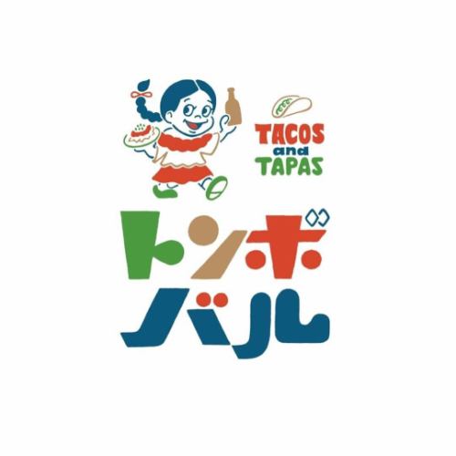 所沢駅西口4分｜野菜たっぷりなクラフトタコスが自慢！落ち着く雰囲気漂う陽気な居酒屋《トンボバル》
 

Hola！

やっとこさ秋めいてきました。
まだ昼間は気温高めですが、
夕方から程よいですね。

テラス席が気持ちいいです🍂
 

“秋”タコス🌮
茄子が、キノコが
旨い季節！

是非にー

🍁鴨ロース＆秋茄子マリネのタコス

🍁トマトTACOミート＆秋きのこのタコス

おかげさまで大好評です。
 

それでは本日も17時よりー
オマチシテマース^_^
 
 
======================

▼アクセス
西武池袋線・西武新宿線
所沢駅西口 徒歩4分

▼営業時間/定休日
17:00-00:00
(L.O. 料理22:30 ドリンク23:00)

定休日：なし

 
▽姉妹店のご紹介
・新所沢イザカヤTOMBO
  @izakayatombo 
・所沢 ハイカラトンボ
  @hikara_tombo
 
 ======================
 
 

#所沢グルメ
#所沢女子会
#所沢居酒屋
#埼玉グルメ
#所沢ディナー 
#西武線グルメ