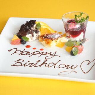 We can provide birthday plates for celebrations and surprises!