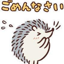 ご迷惑をおかけしております