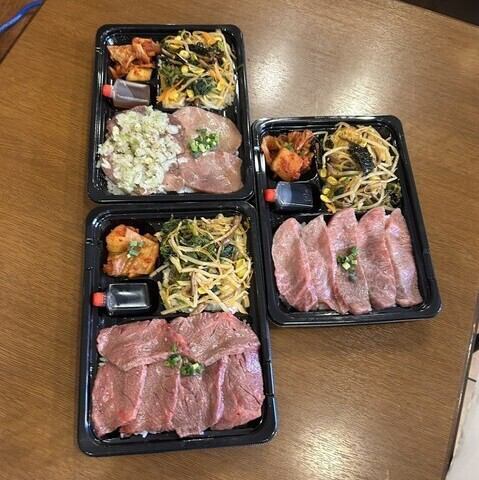 TAKEOUT MENU