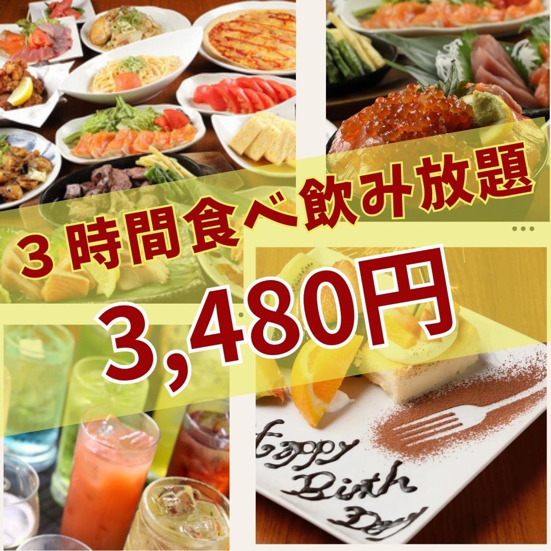 All-you-can-eat motsu nabe, our specialty! Recommended for all kinds of banquets♪