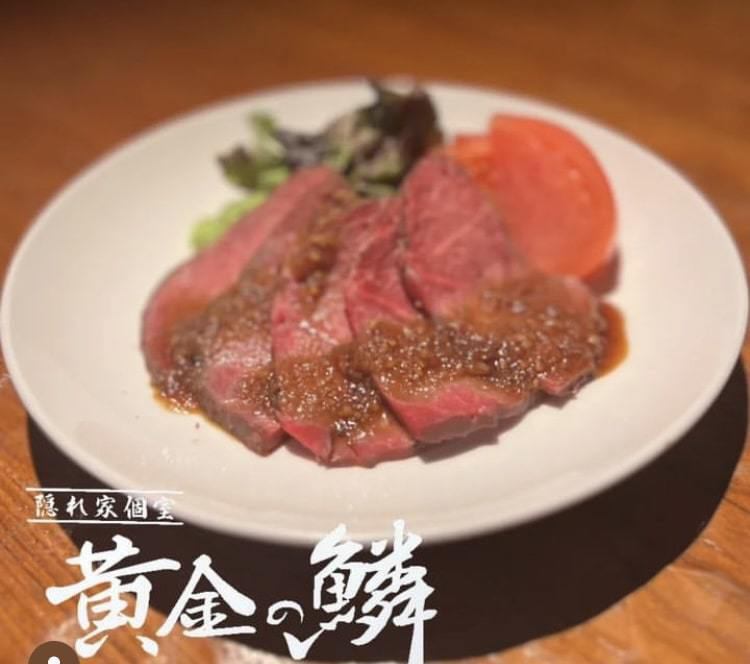 로스트 비프 특제 양념