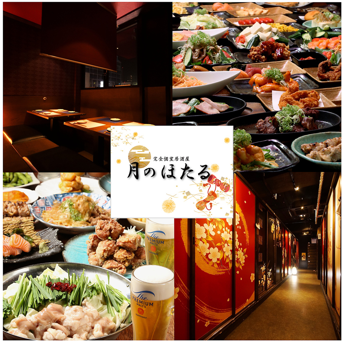 三ノ宮・個室空間完備の食べ飲み放題専門居酒屋♪安くて美味い♪