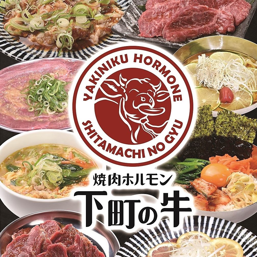 【超值】60分钟无限畅饮480日元（含税）！！名古屋站旁边的人气烤肉店！白天喝是可以的！