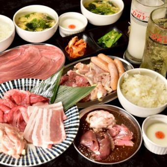 【宴会スタンダードコース】炙りカルビ&タン、ミックスホルモン付《90分セルフ飲放題付》