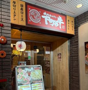 10名様以上でワンフロア貸切可能です！（貸し切りでのご予約の場合お電話にてご相談いただけるとご予約がスムーズになります）