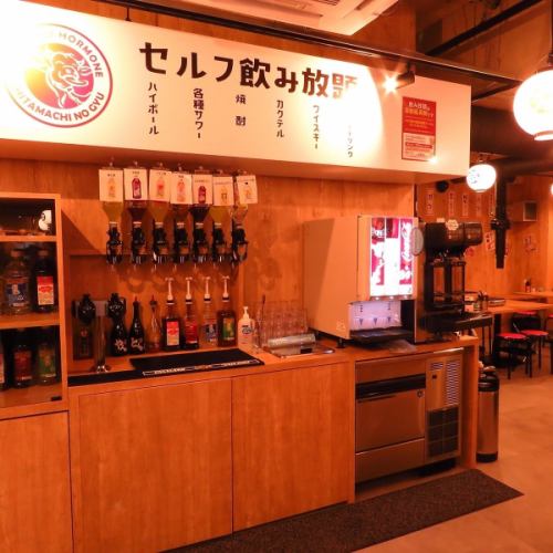 【GW限定】12時から営業