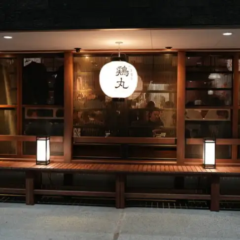 やきとり鶏丸 草津店【公式】