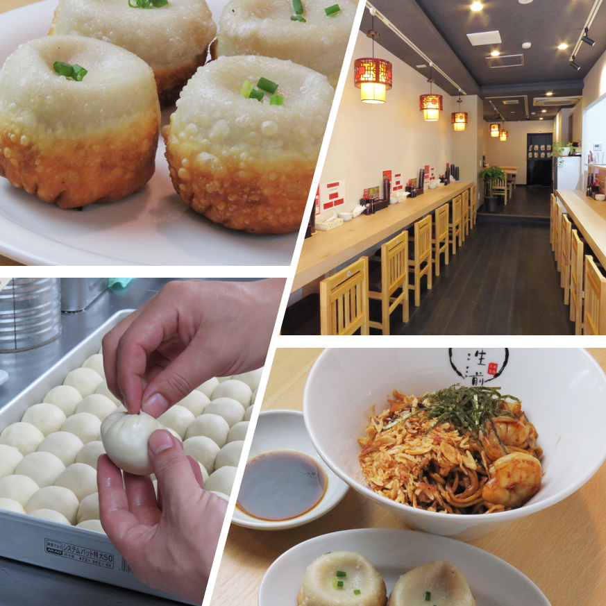 You can enjoy a variety of dim sum, including their famous baked xiaolongbao and plump and chewy boiled dumplings.