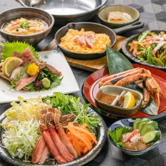 [季节套餐]鲜鱼、螃蟹、章鱼拼盘涮锅、牛排◆附2小时无限畅饮+9道菜品⇒8,000日元◆