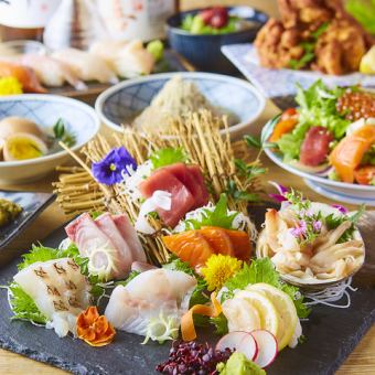 Available only on Sundays to Thursdays [Enjoyment Course] 3 kinds of seasonal fish, shabu-shabu, and grilled yellowtail ◆ 7 dishes 4,500 yen 2 hours all-you-can-drink