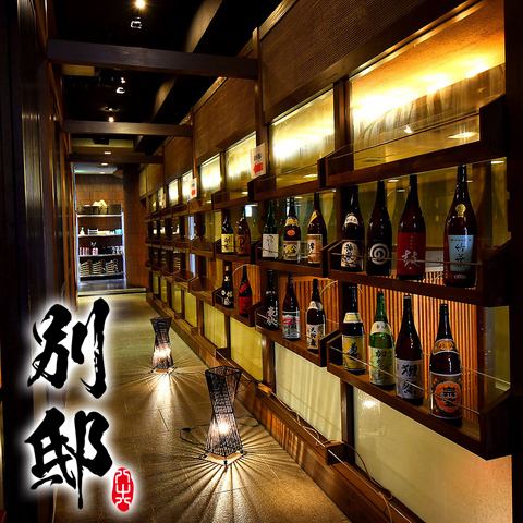 【札幌駅前読売ビル2F】宴会・飲み会に最適!飲み放題付コース4,000円台~ご用意