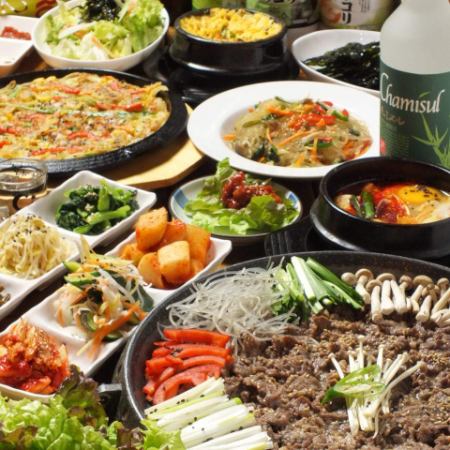 [Bulgogi course] Total of 9 dishes, 2 hours all-you-can-drink included, 5,480 yen