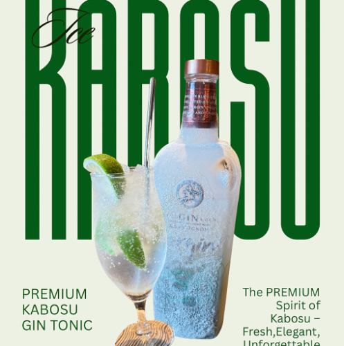 优质卡布苏金汤力