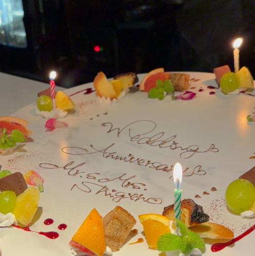 让我们来帮助您庆祝周年纪念日和生日吧!