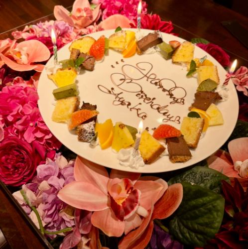 1日1組のフラワープレート