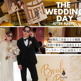 [Casual Wedding After-Party Course] 6-course meal + 2 hours of all-you-can-drink ☆ 5000 yen (tax included)
