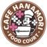 cafe Hanamori 　守谷駅前店