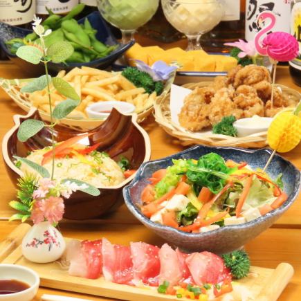 【3時間飲み放題付】楽コース◆自家製鶏の唐揚げや絶品ポテトフライなど<全8品>3300円(税込)