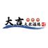 【全席喫煙可】海鮮と焼鳥 大吉大衆酒場 錦糸町店