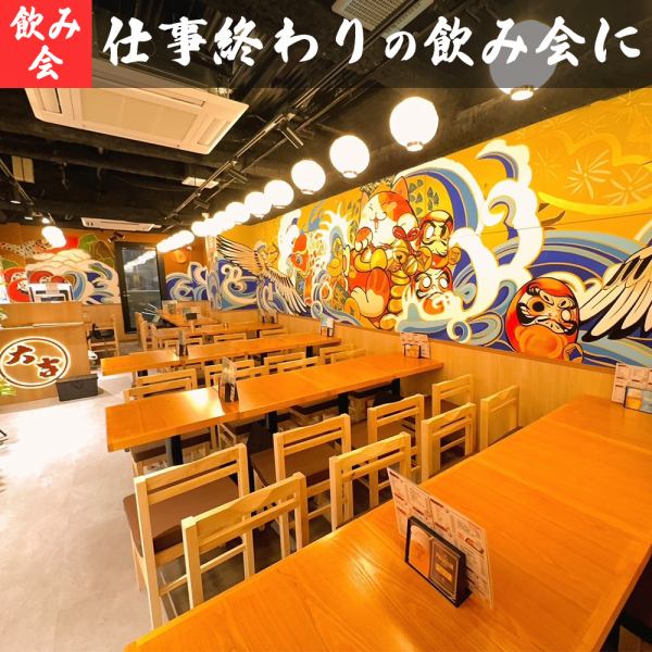 【金土日祝前日24時以降のご入店で朝まで飲み放題プラン1980円クーポン】をご提供しています。翌朝5時まで営業しているため、時間を気にせずゆったりと楽しむことができます。深夜の集まりや、2軒目、3軒目にも最適で、心温まるひとときをお過ごしください。仲間たちと楽しい時間をお楽しみいただけます。