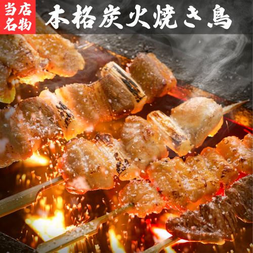 【宴会套餐】准备了包含3小时无限畅饮的各种宴会套餐，让您可以尽情享用烤鸡肉串和海鲜！