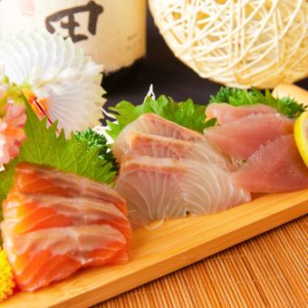 お刺身三点盛り