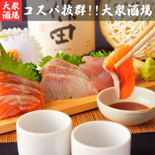 我们提供特别菜单和优惠的快餐饮品！