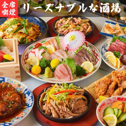 【性价比最高】所有菜品价格合理，性价比极高！可以以实惠的价格享用美食和饮品的人气居酒屋！