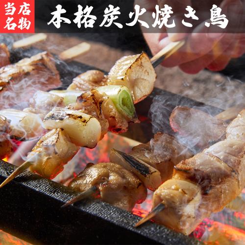 【コスパ最強】焼き鳥や海鮮などリーズナブルな数々の逸品料理