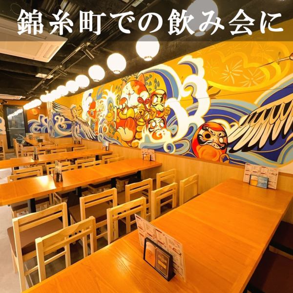 【金土日祝前日は翌朝5時まで営業しています】時間を気にせずゆったりと楽しむことができます。深夜の集まりや、2軒目、3軒目にも最適で、心温まるひとときをお過ごしください。仲間たちと楽しい時間をお楽しみいただけます。
