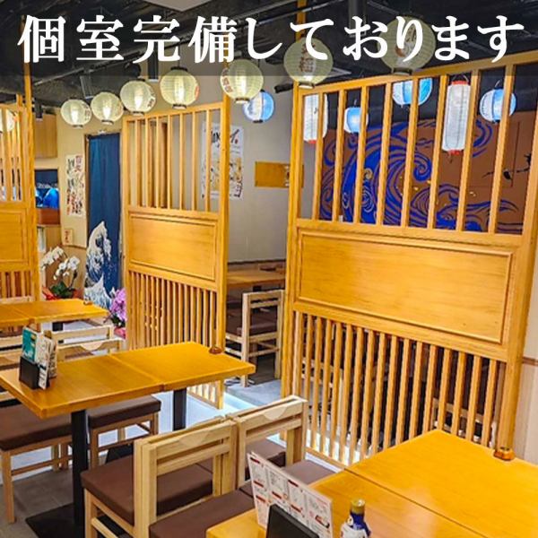 【訪れる人々を温かく迎える心地よい雰囲気が魅力のお店です】当店では、スタッフの接客が好評で、一所懸命に親切なサービスを提供しています。地元に根付いた名店として、急な飲み会や宴会にも柔軟に対応しますので、ぜひお気軽にご相談ください。心地よいおもてなしと共に、特別な時間をお楽しみいただけます。