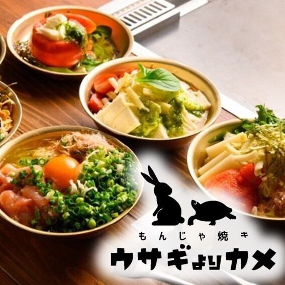 1100円～セルフ式飲み放題が楽しめるもんじゃ焼き♪