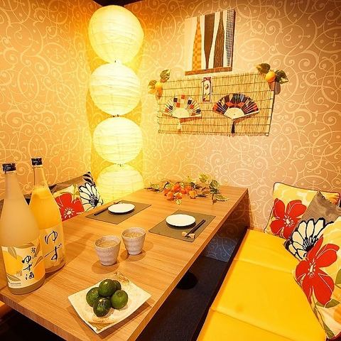 ゆずの小町 紙屋町店
