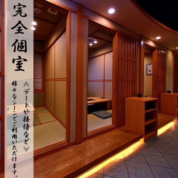 In entertainment for dating ... In a fully private room with plenty of privacy, graceful adult time.【Shinsaibashi Namba Izakaya Horse Sting Hakata Mentaiko Water Cooking Pot Shabu-shabu Directly Produced · Tourist Private Room Banquet Girls Association】