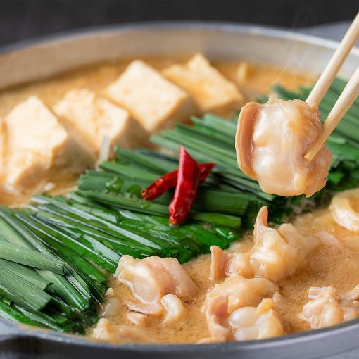 Hakata motsu nabe finished with jaw-dashi miso