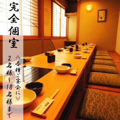 An elegant time spent in a modern Japanese space.Enjoy the finest food with your loved ones