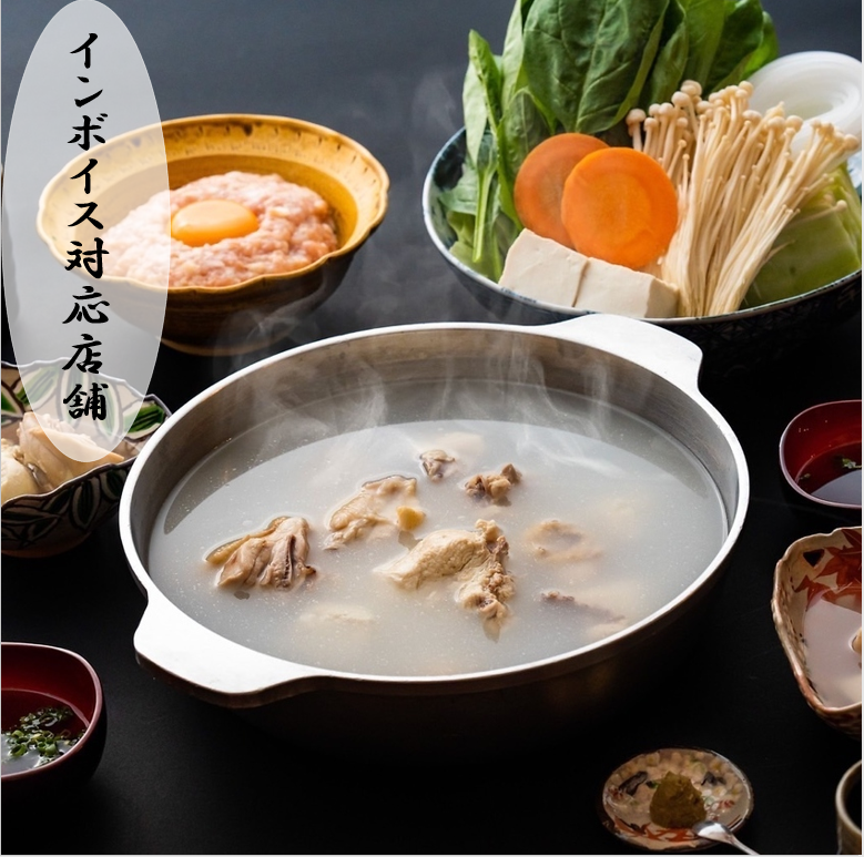 A favorite with celebrities ★ Established in 1953 - Enjoy the traditional taste of Hakata - the original Mizutaki in a private room