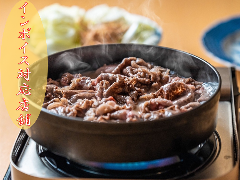 Enjoy the luxurious "A5 rank Japanese black beef sukiyaki" with our secret sauce, with 90 minutes of all-you-can-drink for only 9,500 yen!!!